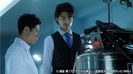 The False Time of Death