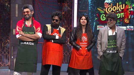 International Fusion Round