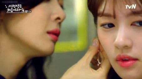 Because This is My First Desire