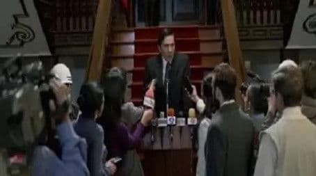 The Government authorizes the creation of a search unit