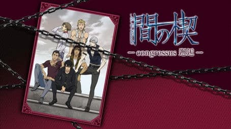 Congressus: Encounter