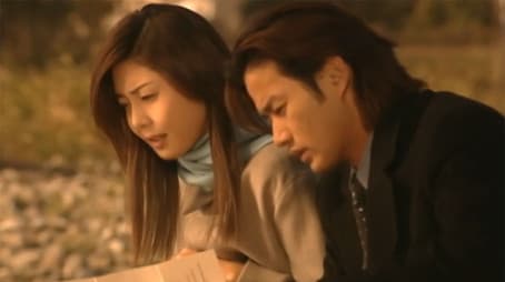 What They Call Loving