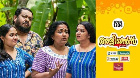 When Kindness Backfires