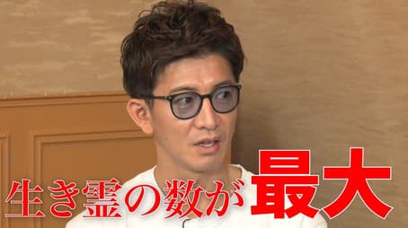 What color is Takuya Kimura's aura? I saw guardian spirits and living spirits!