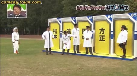 No Laughing Science Lab