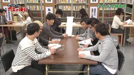 #1352 - 7th Silent Library