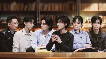 Forensic Season 2 · Inference Version EP4