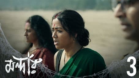 The Way To Dusty Death