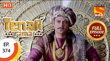 The Fair Punishments