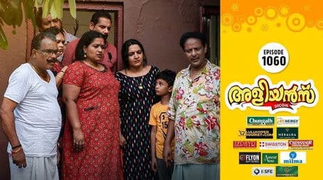 Thankam's Birthday Celebration