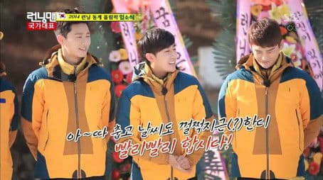 RM vs. Idols (Idol Olympics)