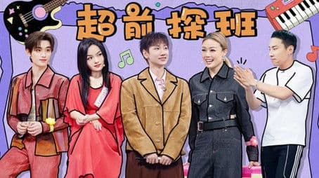 2025 Backstage Tour Episode 24