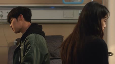 I Want You to Be in Pain