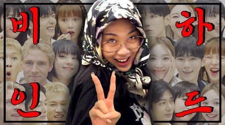 차린 건 ZIP뿔도 없지만 Part.2 🔥Absolutely Nothing Prepared Second Behind The Scene🔥