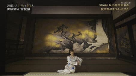 Ito Jakuchu Hundred Flowers