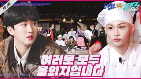 Ep.6 [Mafia Game #1]