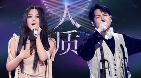 S4 Extra Version EP4