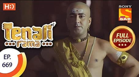 Kaikala Ka Shadyantra