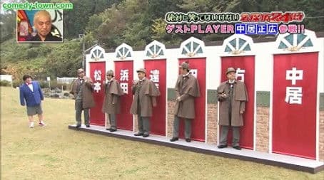 No Laughing Detective Agency