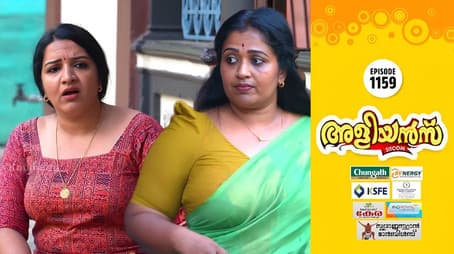 Uthradam: The Ninth Day of Onam