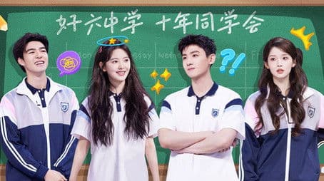 2025 Special Episode 4