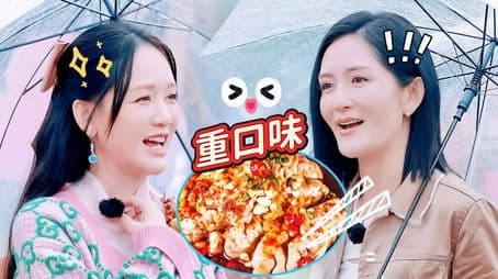 24/7 Market Episode 2