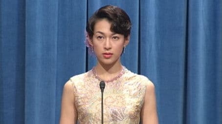 Prime Minister Caught In A Trap