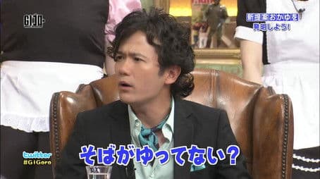 "New Proposal for Rice Porridge"