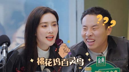 S3 Episode 4 about Village News