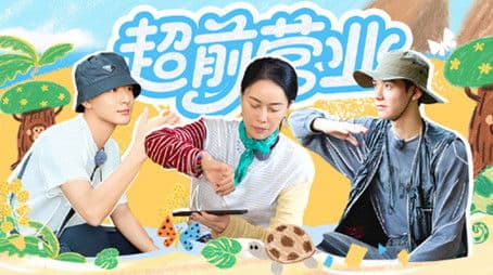 S7 · First Look EP2