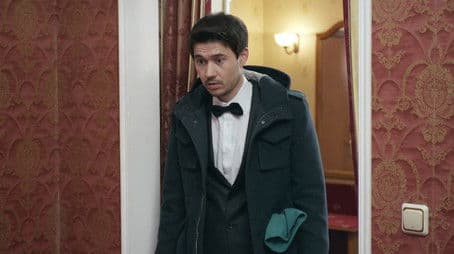 Кровавая Свадьба