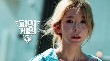 There is no eternal demilitarized zone