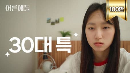 Realistic Office Worker Routine