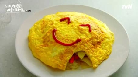 Because This Is My First Time Visiting Your Room