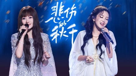 S4 Pure Version EP10