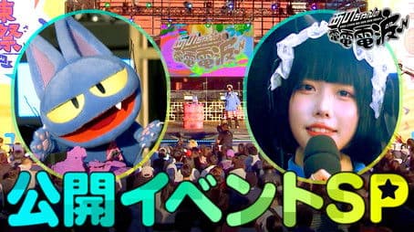 Program's first public event SP