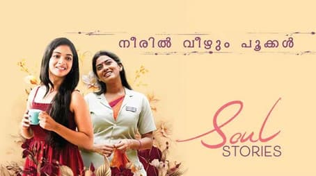 In love’s world, gender is irrelevant