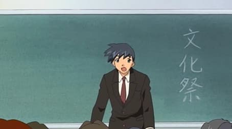 The Distance between the Two