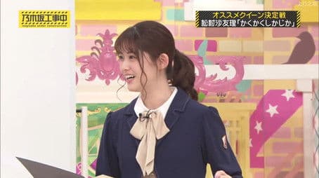 First Annual Recommendation Queen Championships Part 1