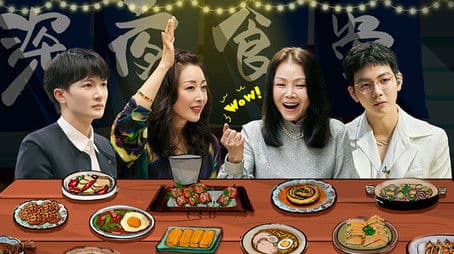 S2 Midnight Diner EP3