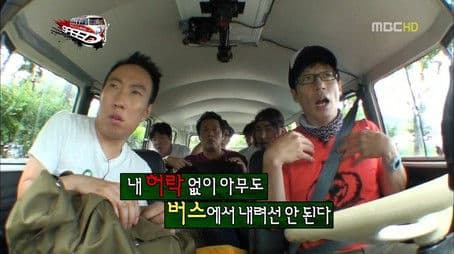 Speed Special: Part 2