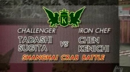 Chen vs Tadashi Sugita (Shanghai Crab Battle)