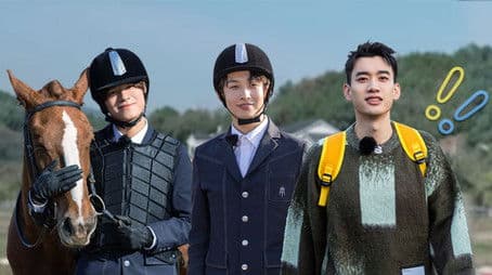 S5 VIP Plus Version EP8