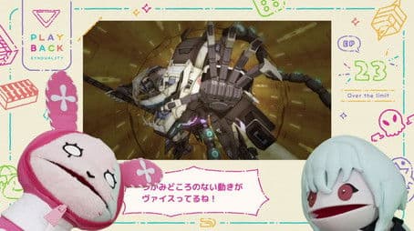 Playback! Synduality #23