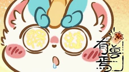 Beasts' Health Check