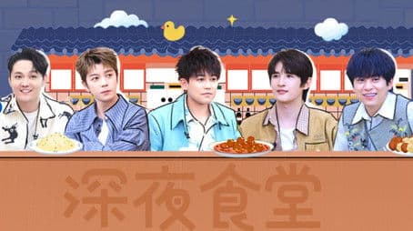 S4 Midnight Diner EP2