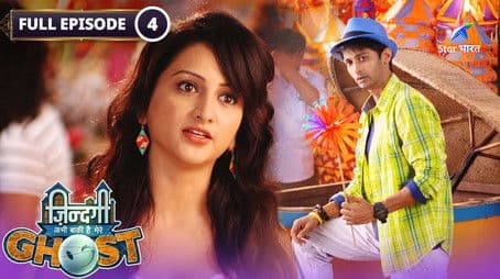 Yug Wants To Win Sophia's Love