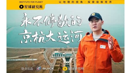 [Planet 4K] Super Scenery Super Project S01E05 "The Grand Canal, Never Stops!"