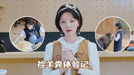 S3 Episode 5 about Village News