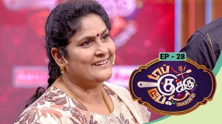 Top Cooku Dupe Cooku - Season 2 - Nov 22, 2025